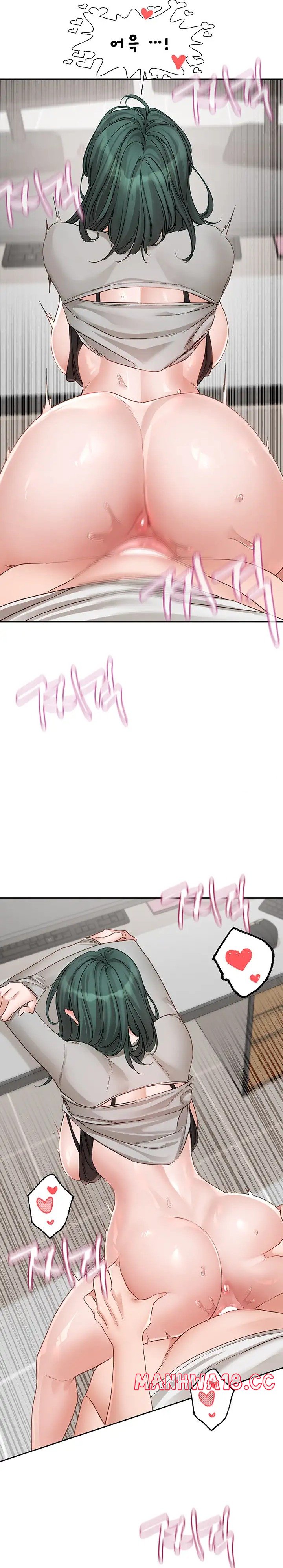 Circles Raw Chapter 143 Page 16