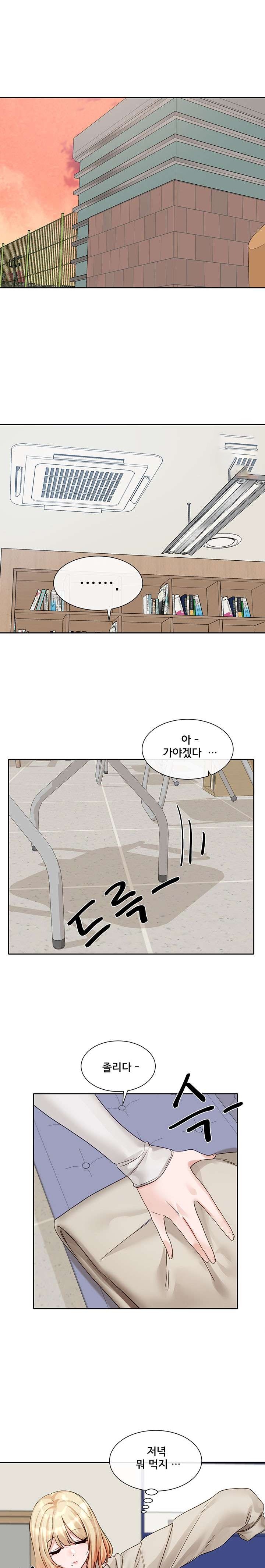 Circles Raw Chapter 145 Page 18