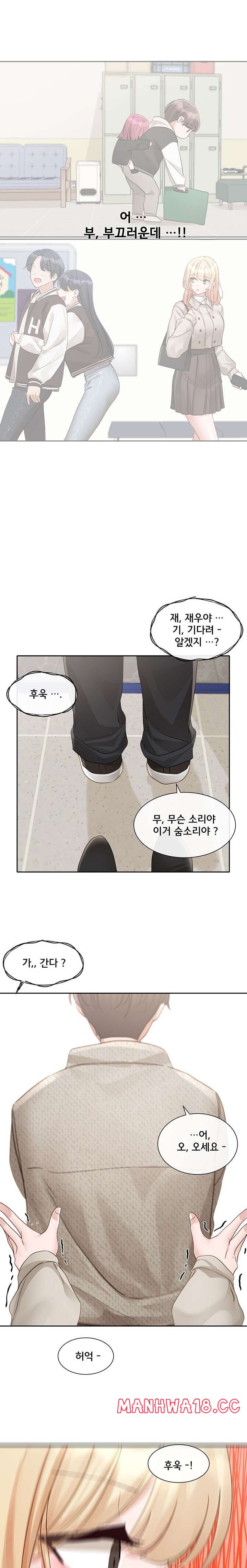 Circles Raw Chapter 145 Page 22
