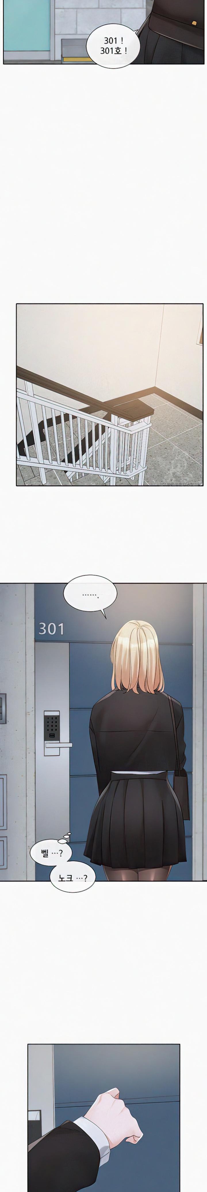 Circles Raw Chapter 146 Page 17