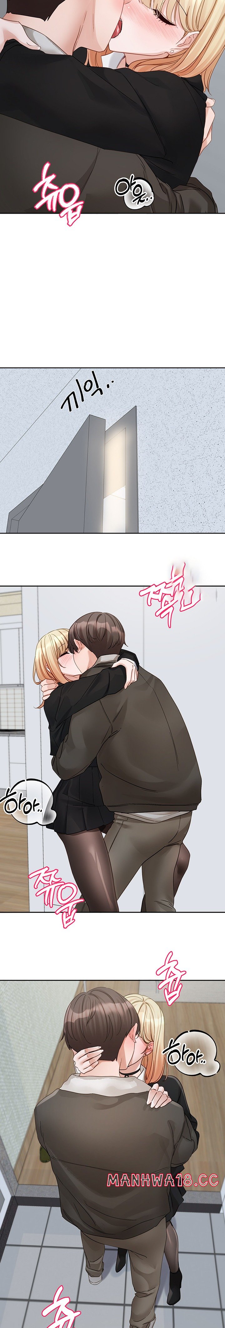 Circles Raw Chapter 147 Page 18