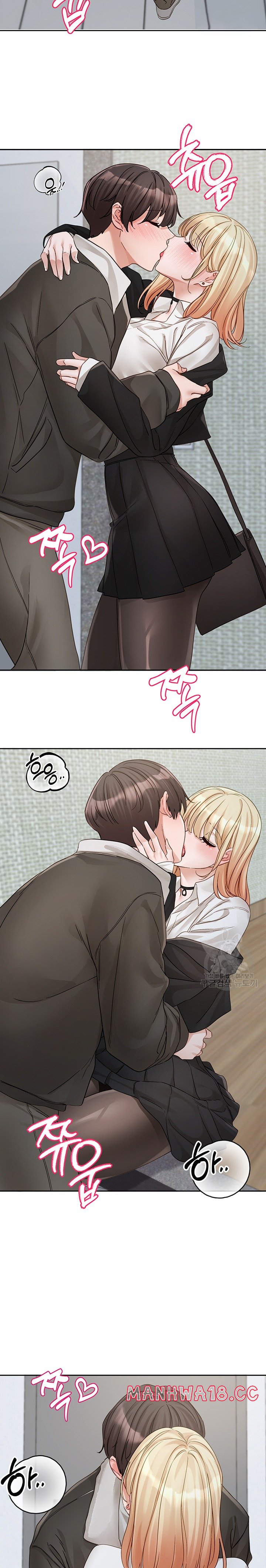 Circles Raw Chapter 147 Page 19