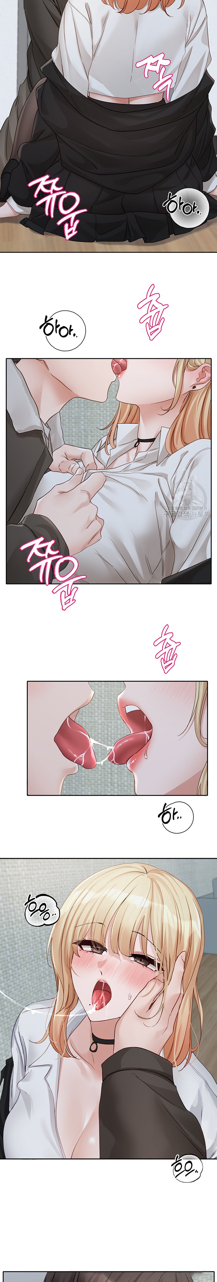 Circles Raw Chapter 147 Page 20