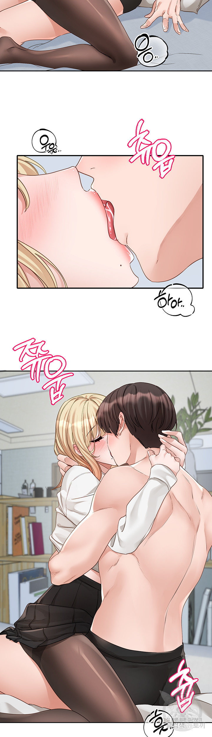 Circles Raw Chapter 148 Page 18
