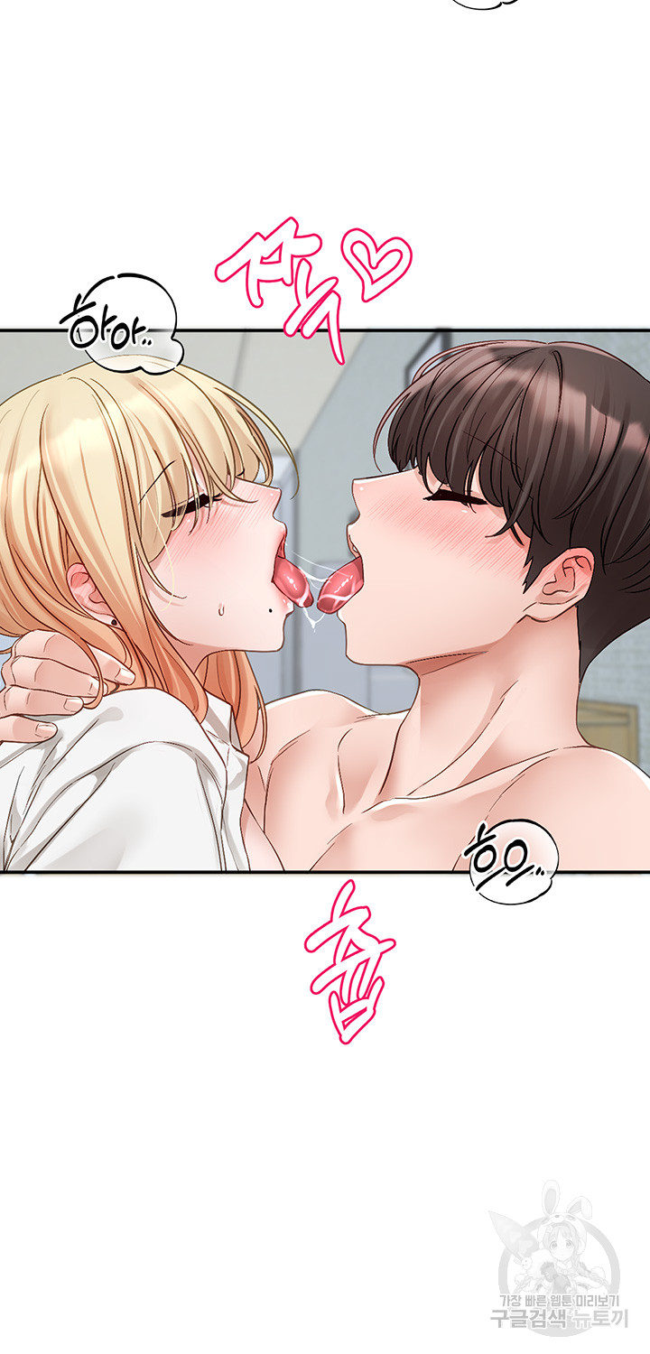 Circles Raw Chapter 148 Page 19