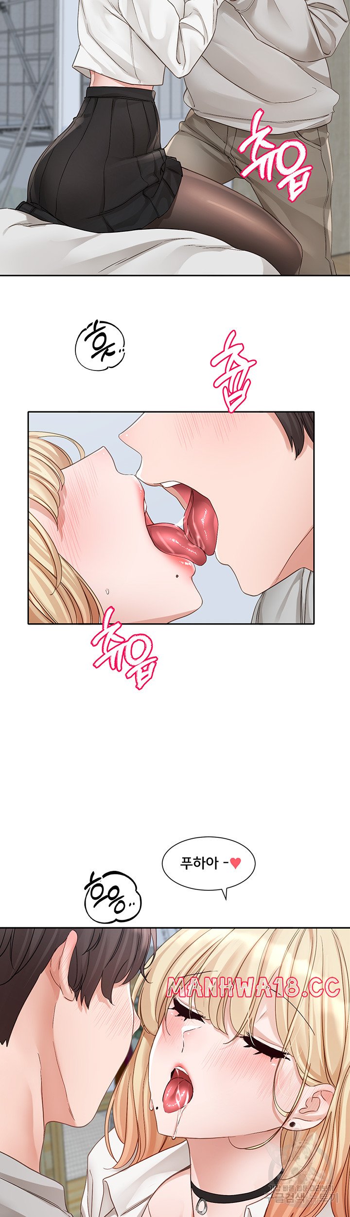 Circles Raw Chapter 148 Page 4