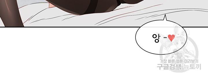 Circles Raw Chapter 149 Page 23