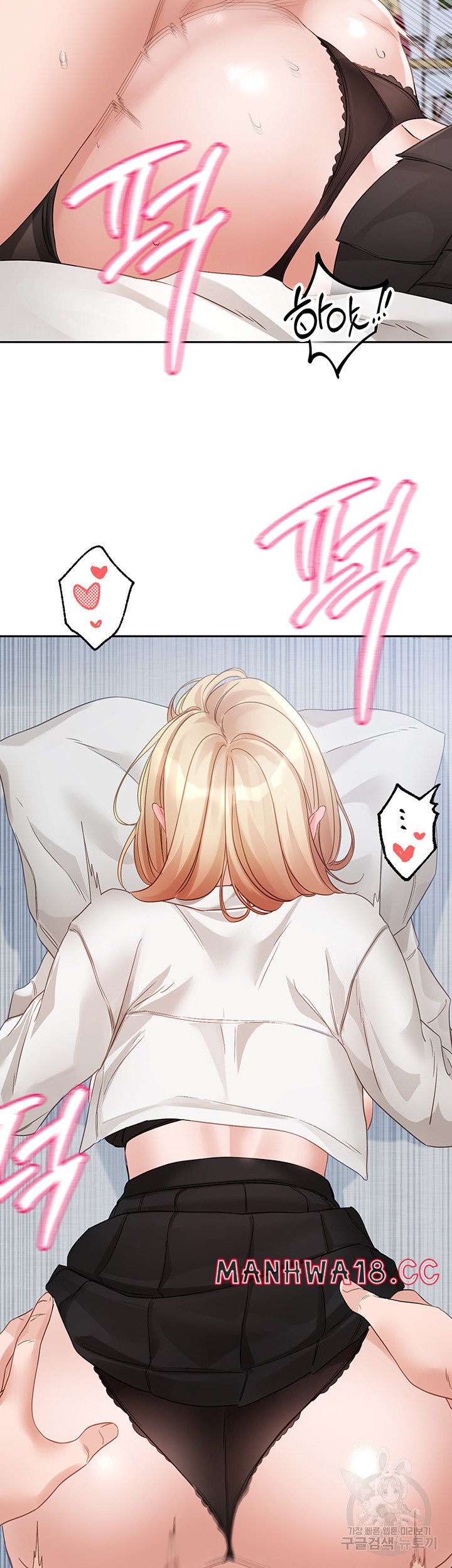 Circles Raw Chapter 149 Page 3