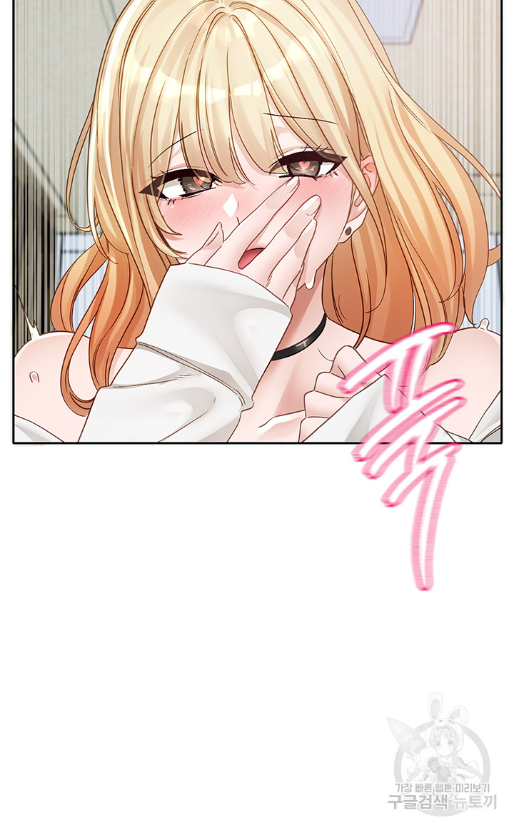 Circles Raw Chapter 149 Page 33