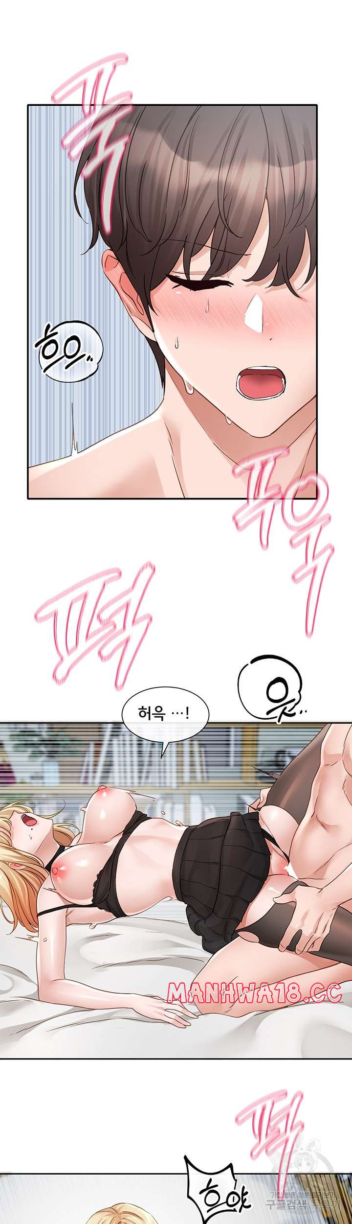 Circles Raw Chapter 150 Page 14