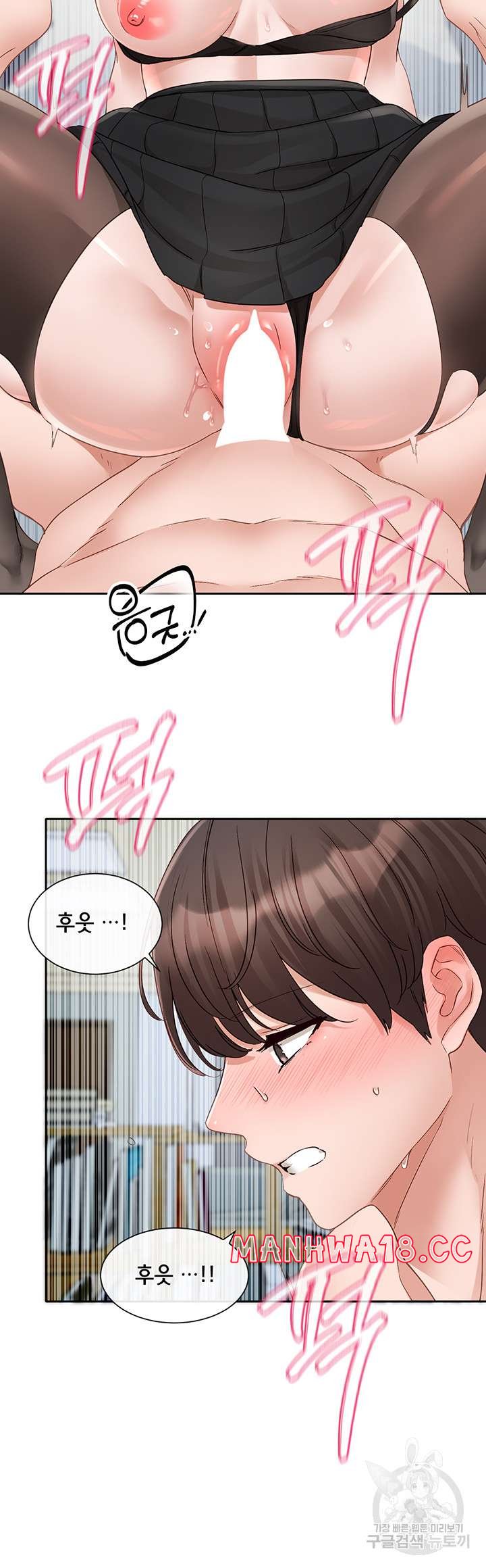 Circles Raw Chapter 150 Page 16