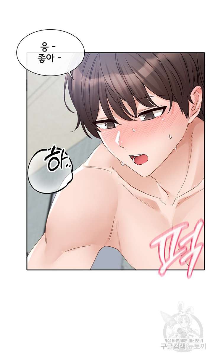 Circles Raw Chapter 150 Page 19