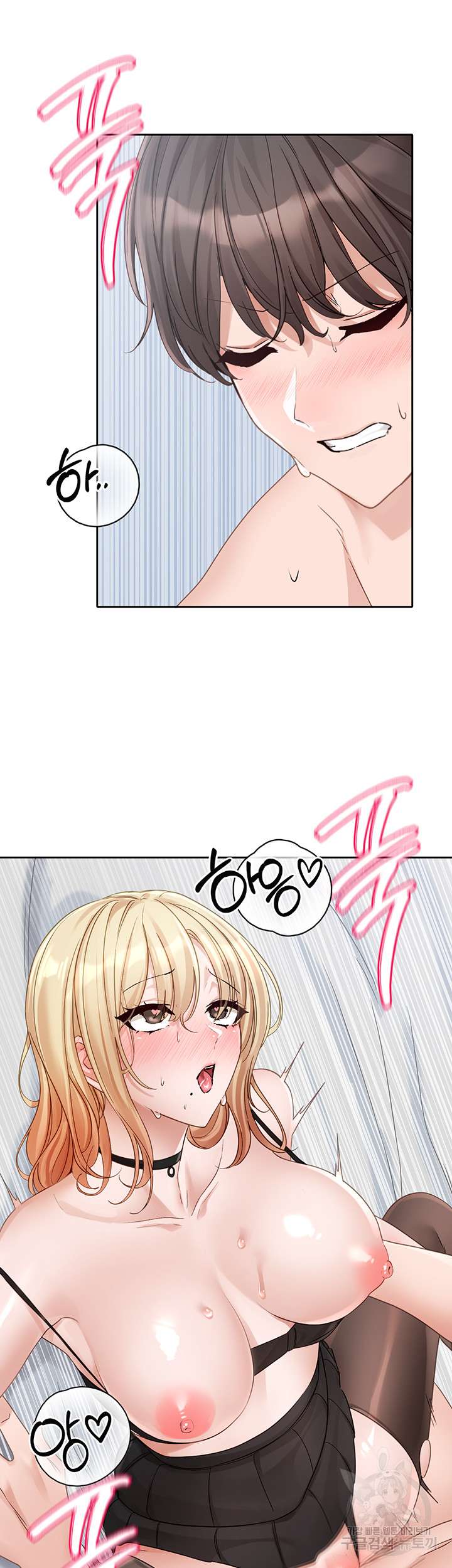 Circles Raw Chapter 150 Page 24