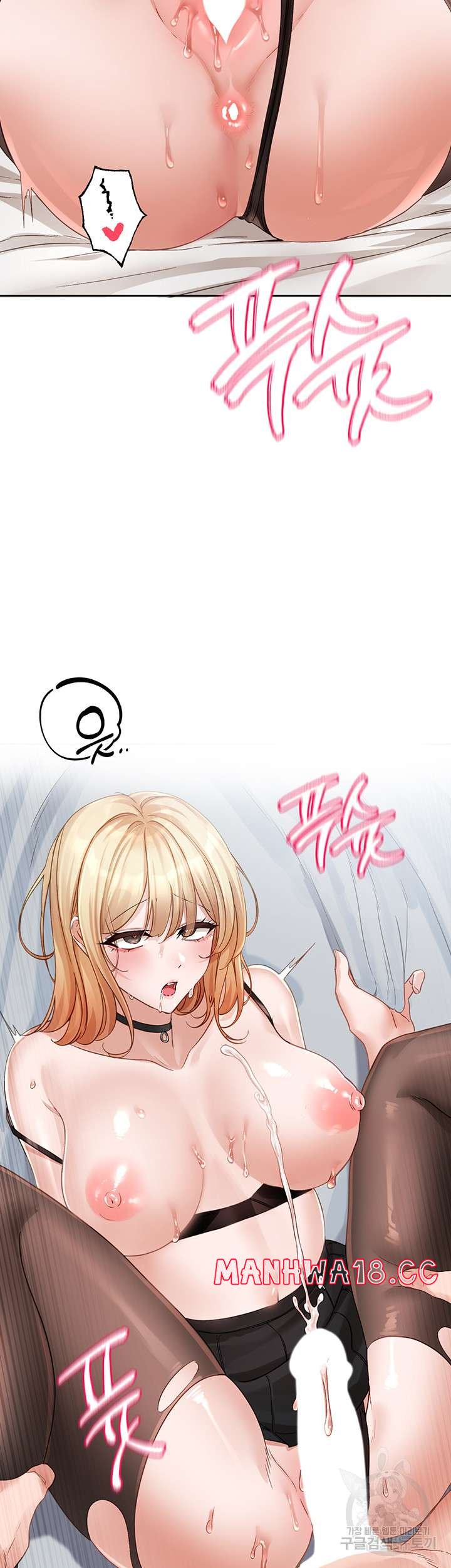 Circles Raw Chapter 150 Page 26