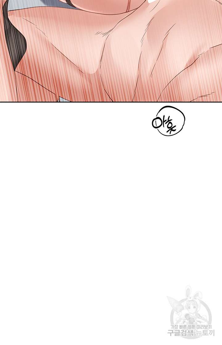 Circles Raw Chapter 150 Page 27