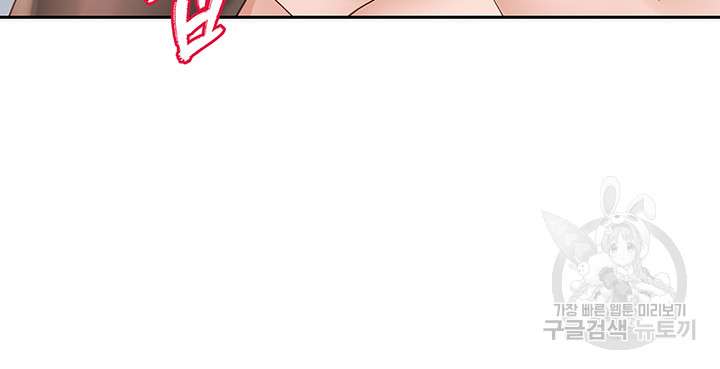 Circles Raw Chapter 150 Page 3