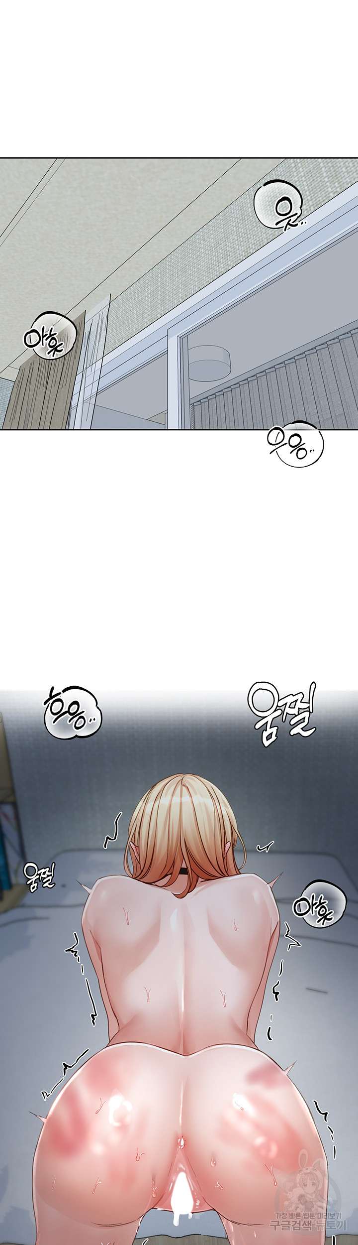 Circles Raw Chapter 150 Page 37