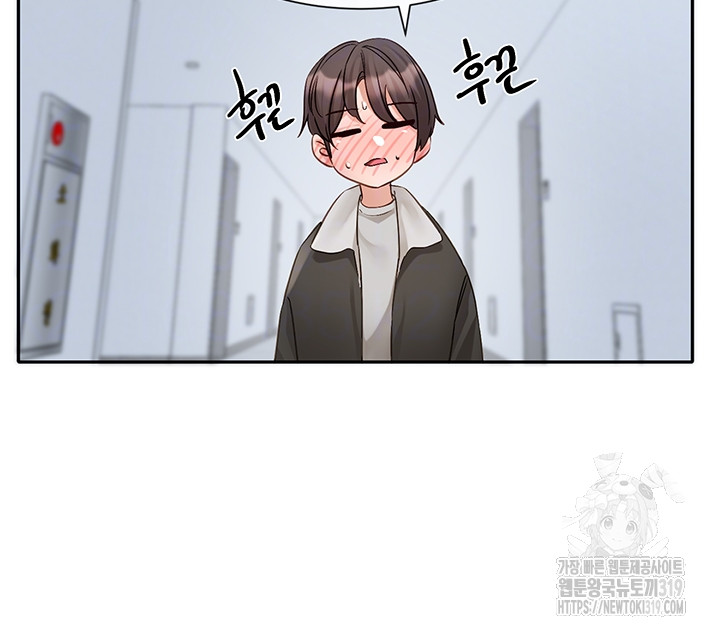 Circles Raw Chapter 151 Page 12
