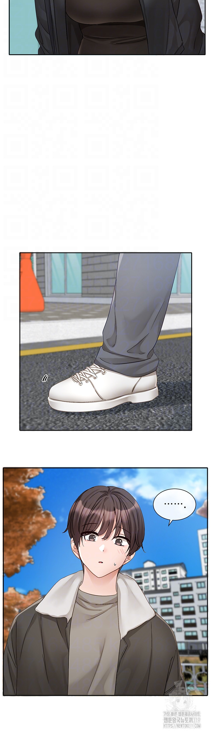 Circles Raw Chapter 151 Page 14
