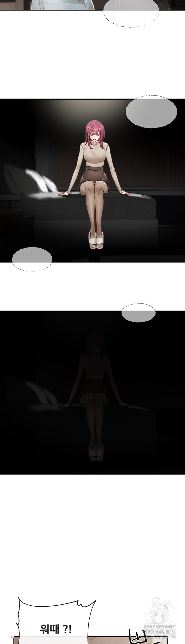 Circles Raw Chapter 151 Page 29