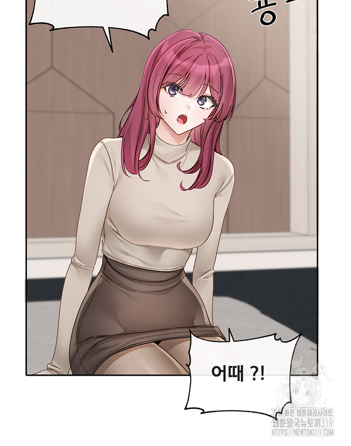 Circles Raw Chapter 151 Page 30