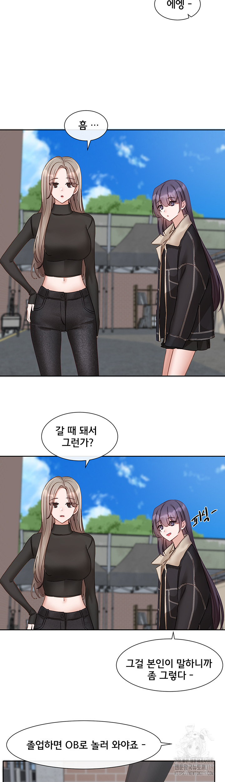 Circles Raw Chapter 151 Page 38