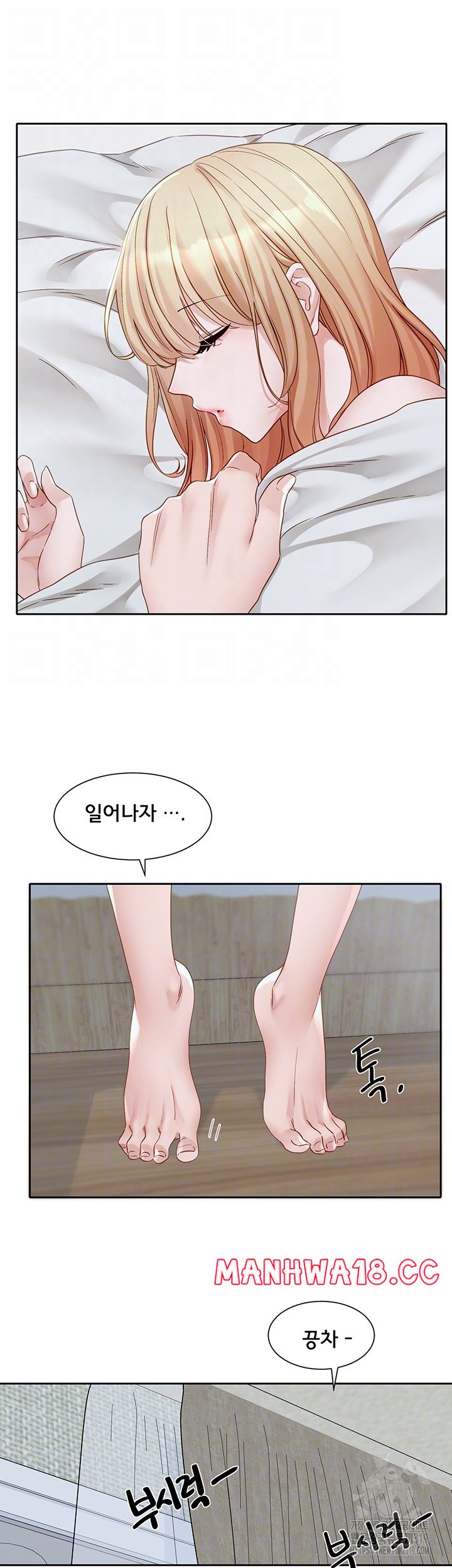 Circles Raw Chapter 151 Page 4