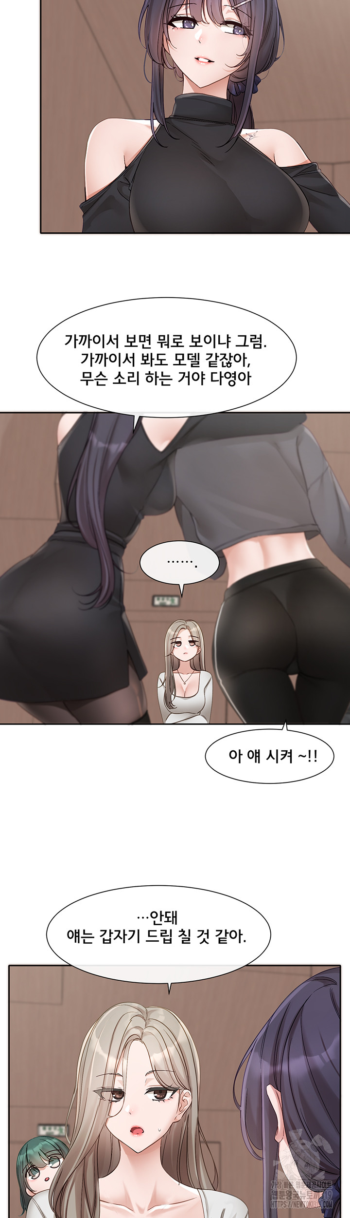 Circles Raw Chapter 152 Page 30