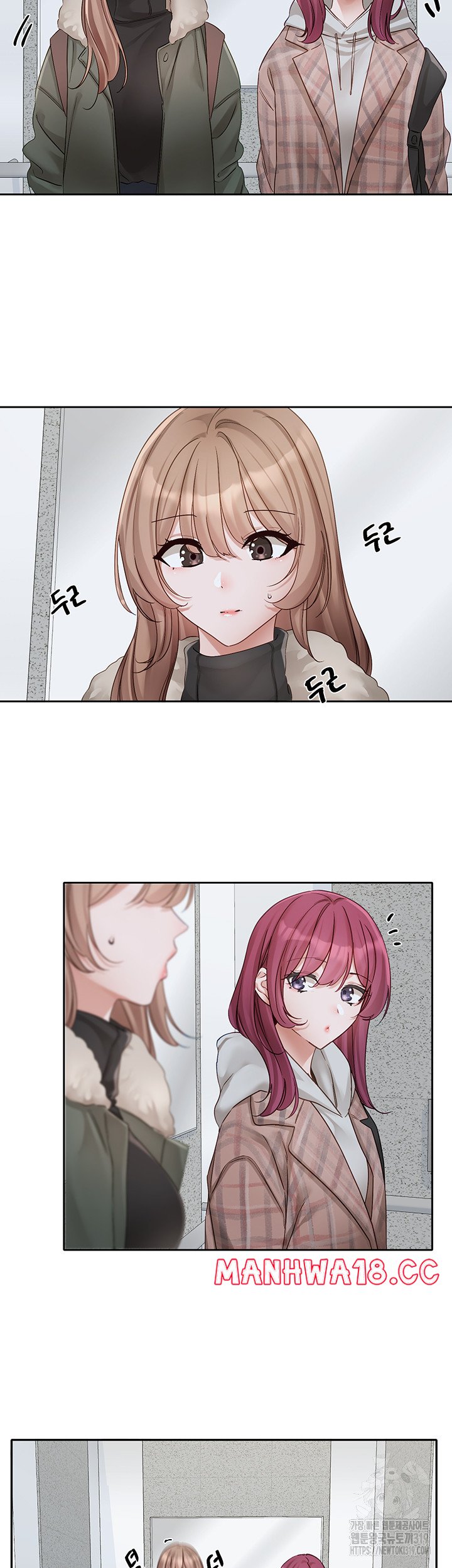 Circles Raw Chapter 152 Page 34