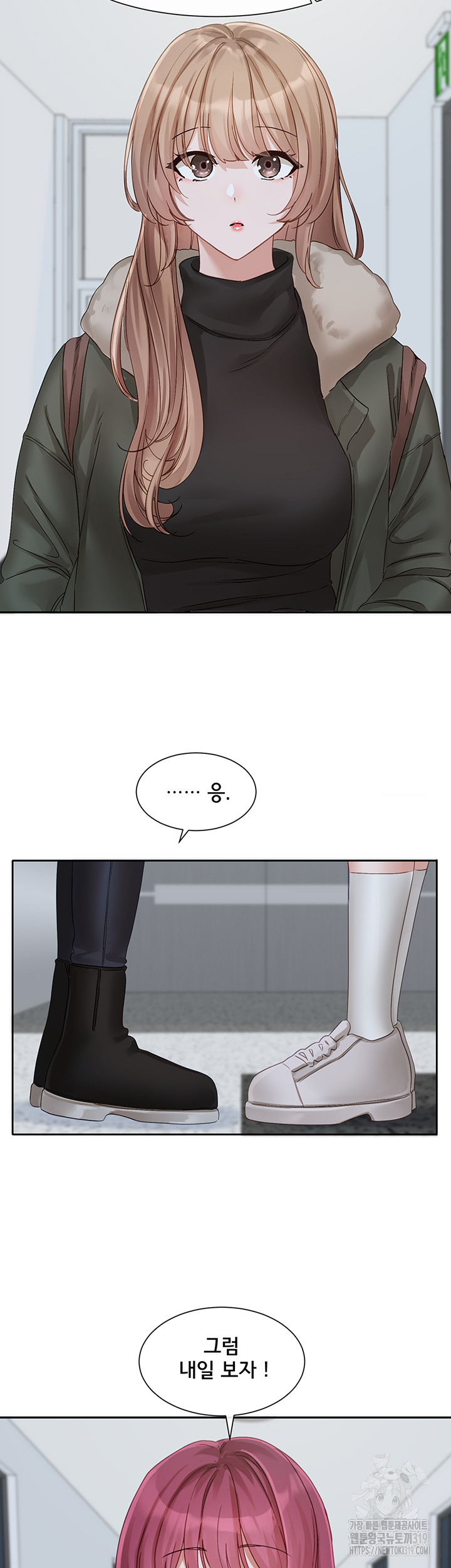 Circles Raw Chapter 152 Page 38