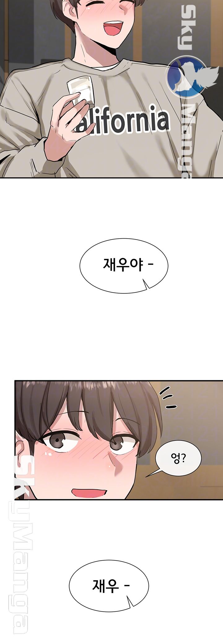 Circles Raw Chapter 16 Page 15
