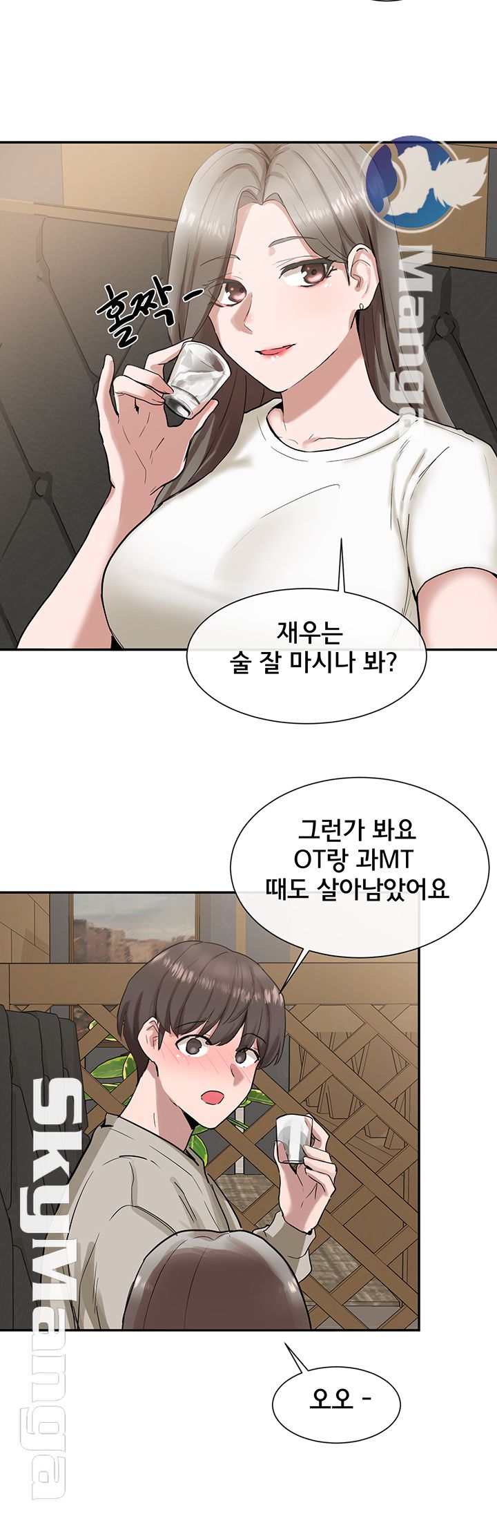 Circles Raw Chapter 16 Page 19