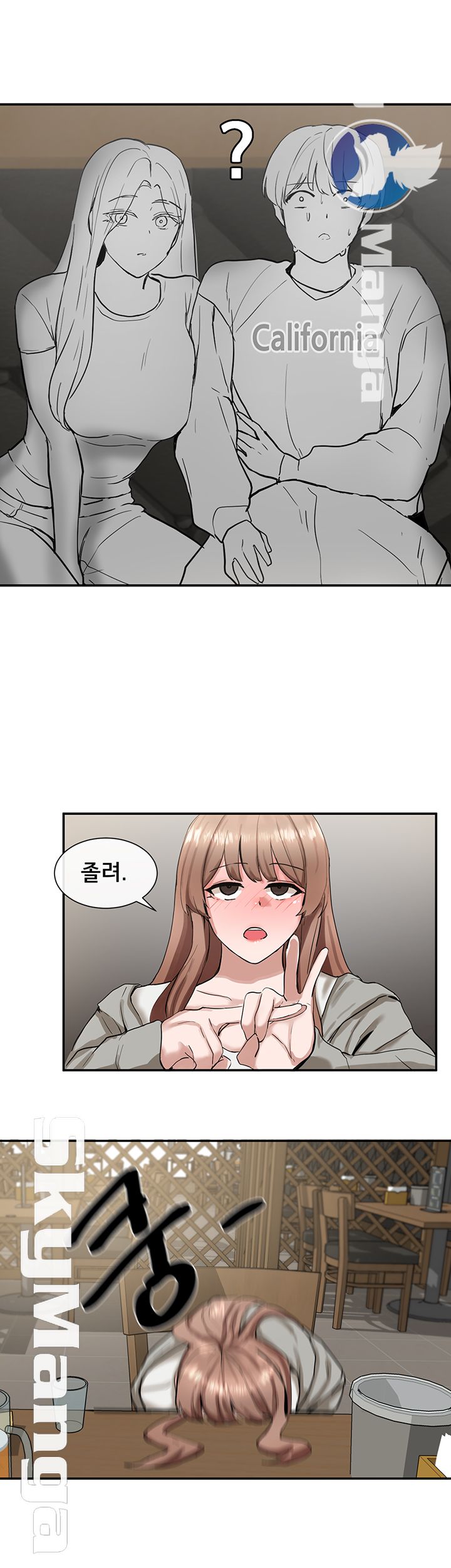 Circles Raw Chapter 16 Page 37