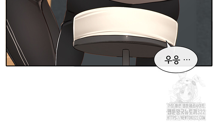 Circles Raw Chapter 154 Page 15