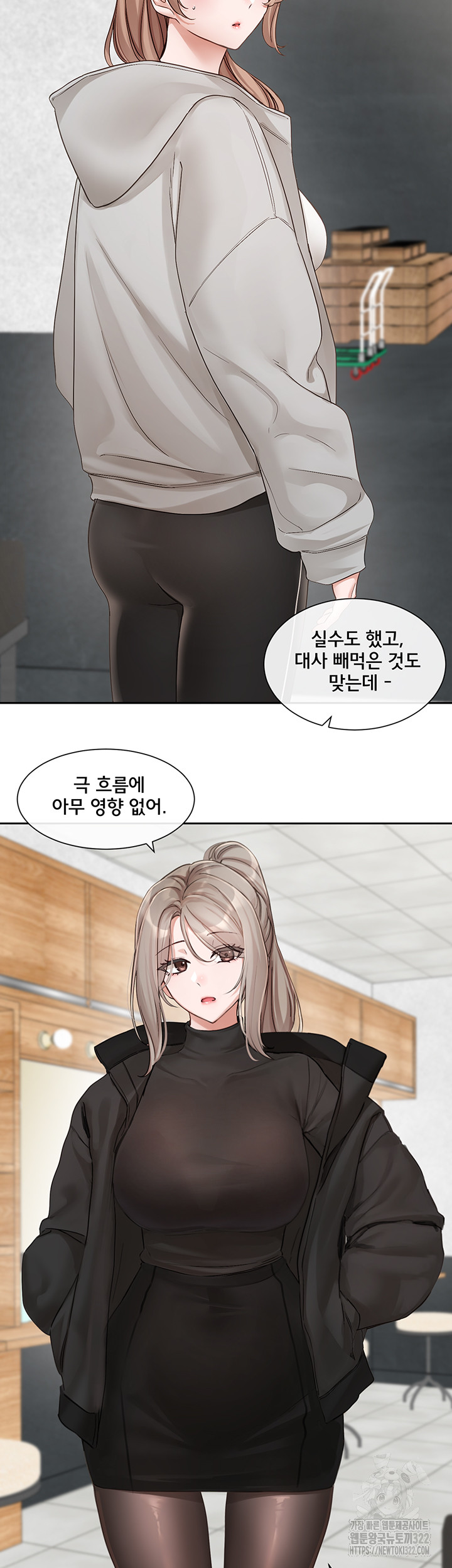 Circles Raw Chapter 154 Page 19