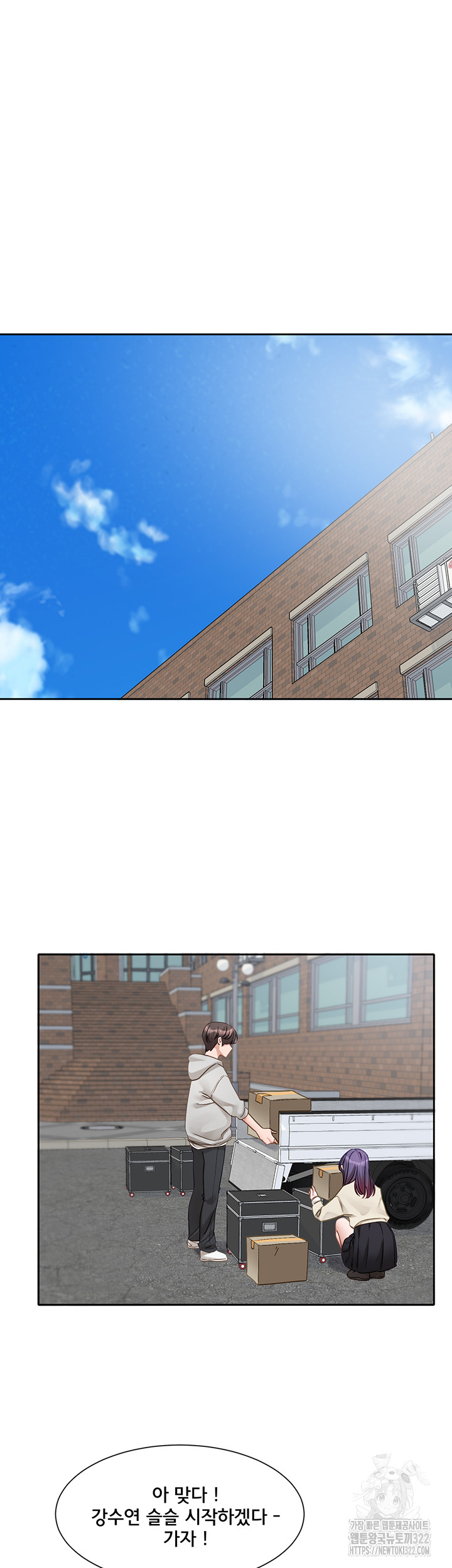 Circles Raw Chapter 154 Page 21