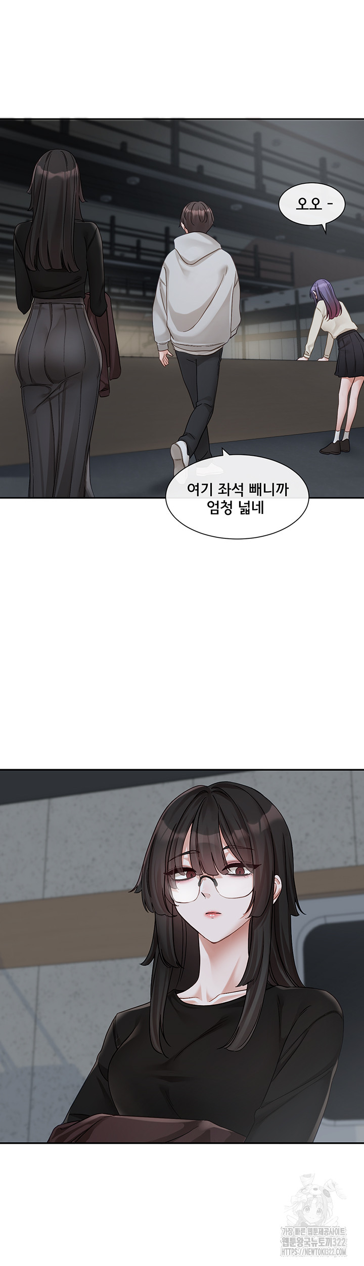 Circles Raw Chapter 154 Page 26