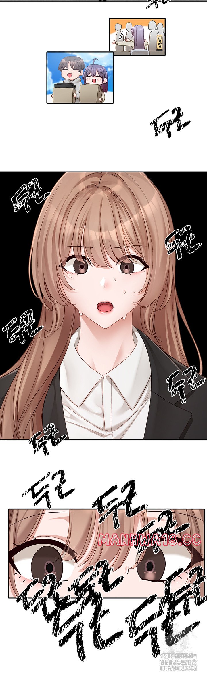 Circles Raw Chapter 154 Page 3