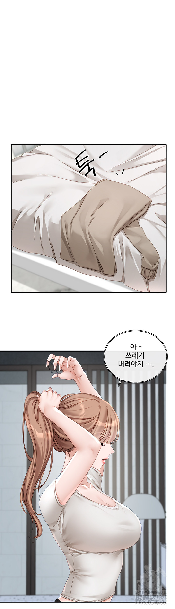 Circles Raw Chapter 155 Page 14