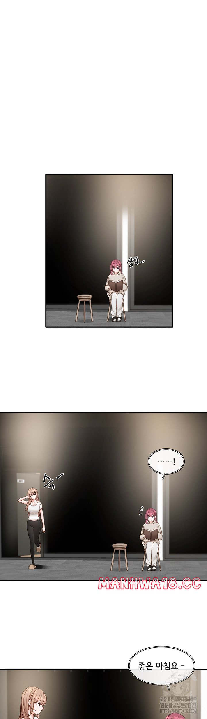 Circles Raw Chapter 155 Page 17