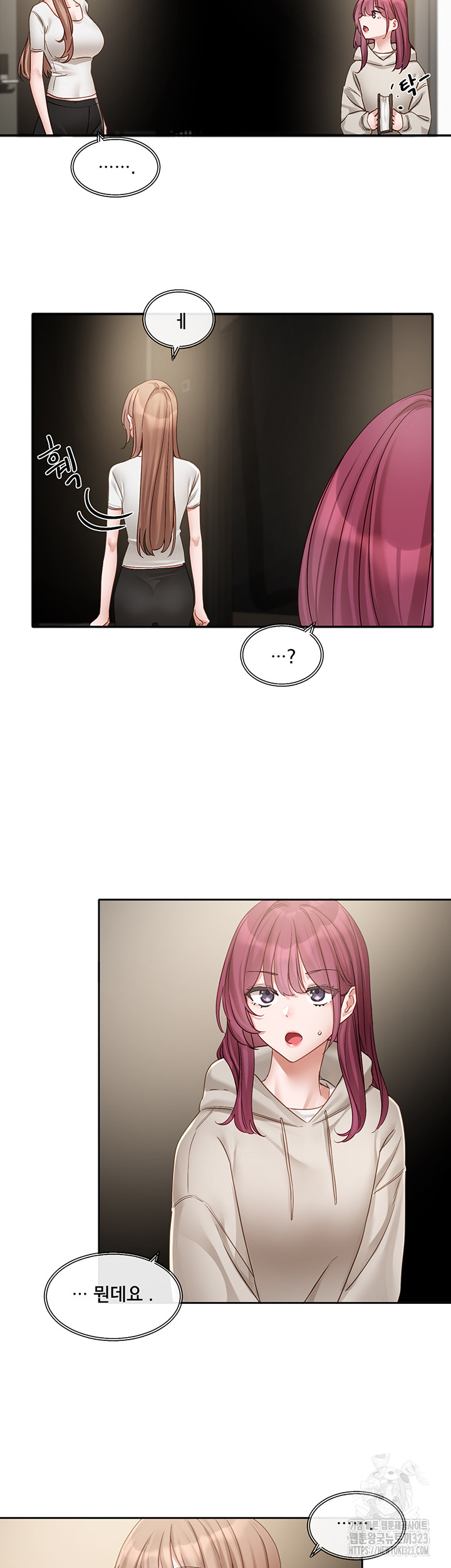 Circles Raw Chapter 155 Page 18