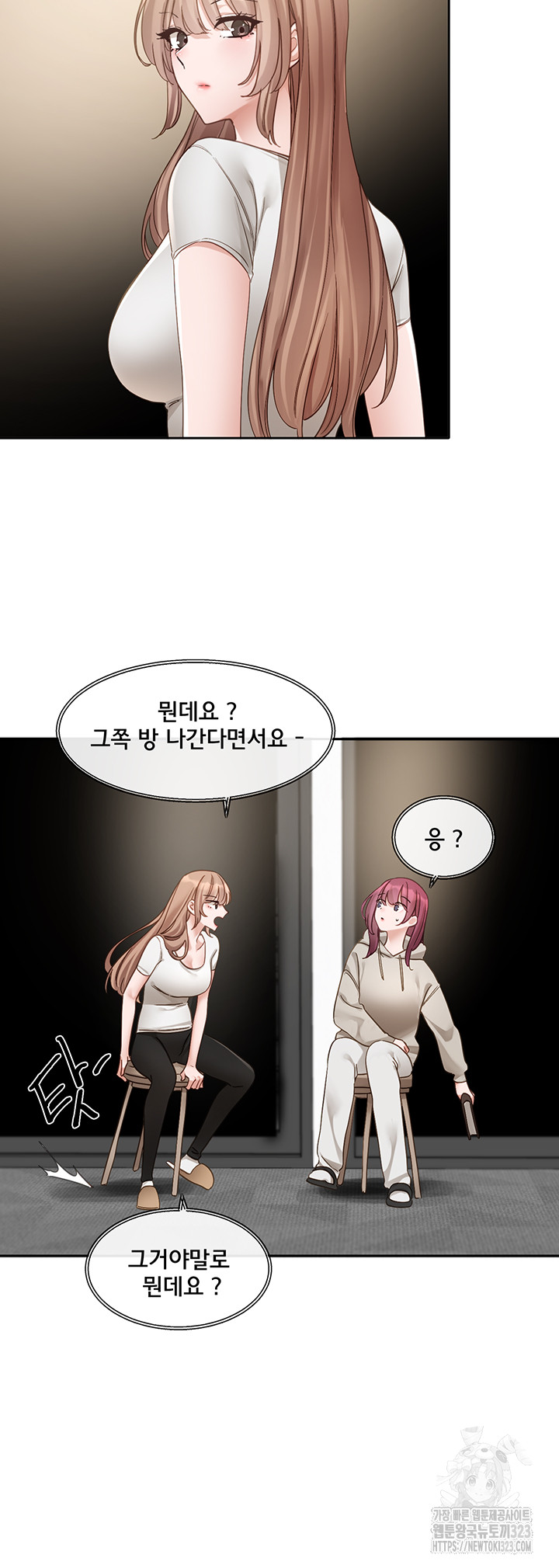Circles Raw Chapter 155 Page 19