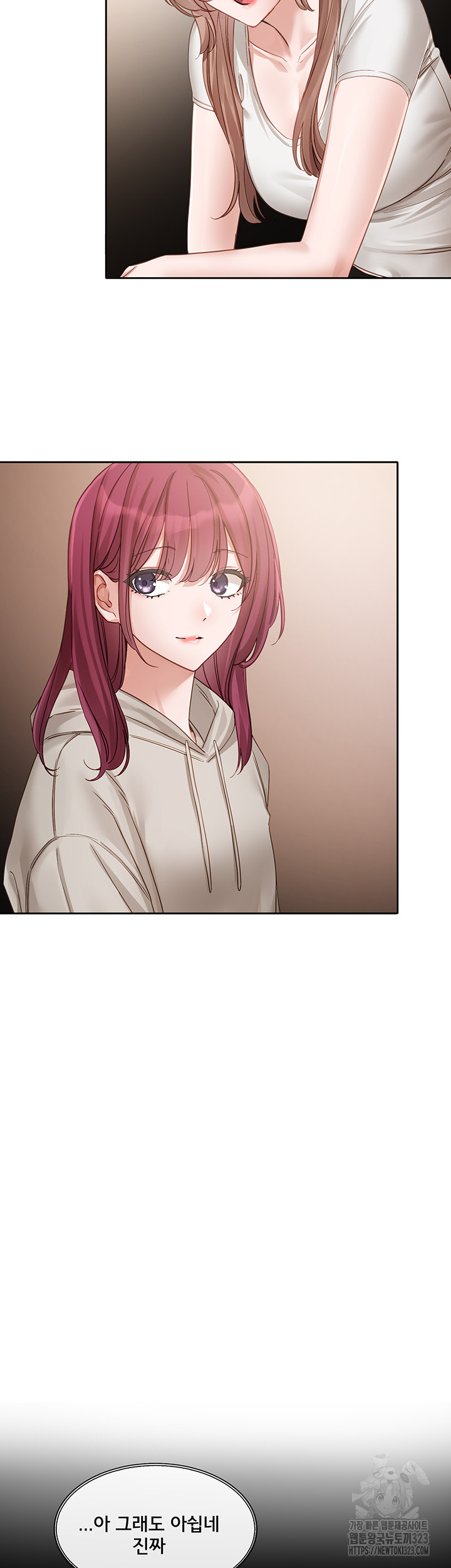 Circles Raw Chapter 155 Page 24