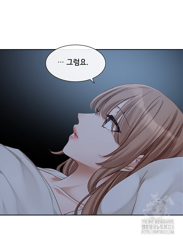 Circles Raw Chapter 155 Page 28