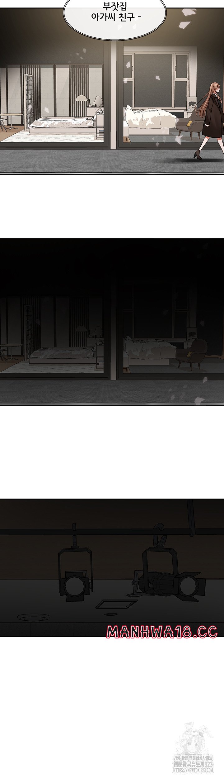 Circles Raw Chapter 155 Page 42