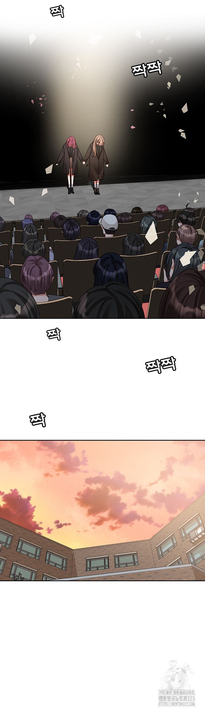 Circles Raw Chapter 155 Page 45