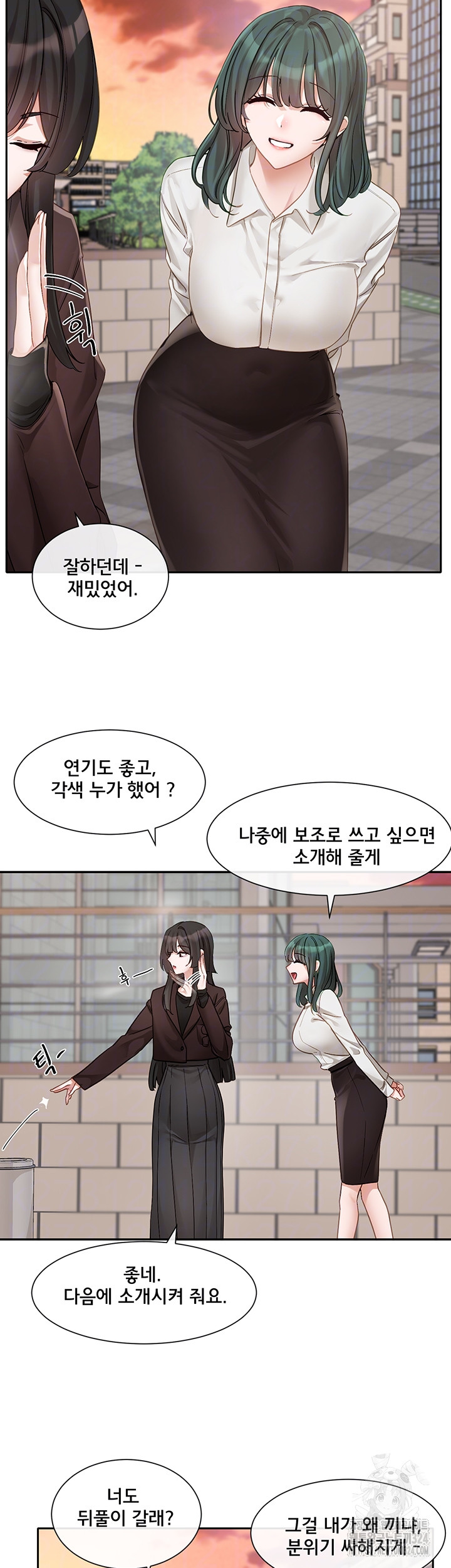 Circles Raw Chapter 156 Page 12