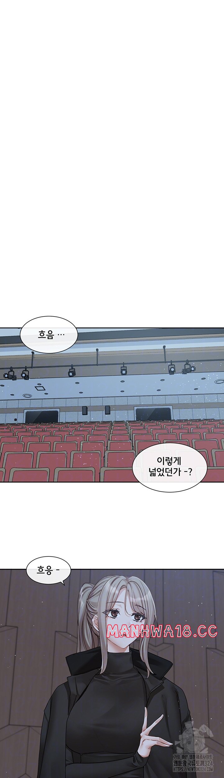 Circles Raw Chapter 156 Page 14