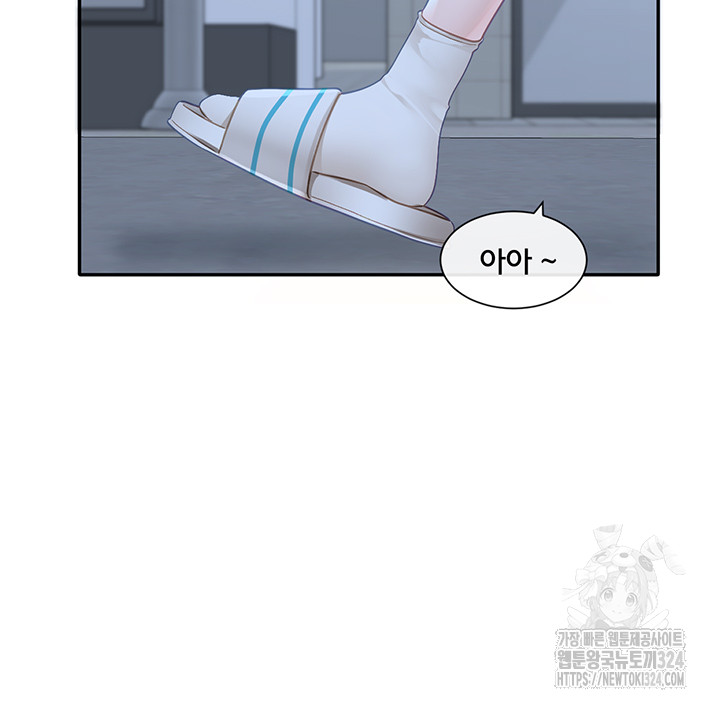 Circles Raw Chapter 156 Page 24