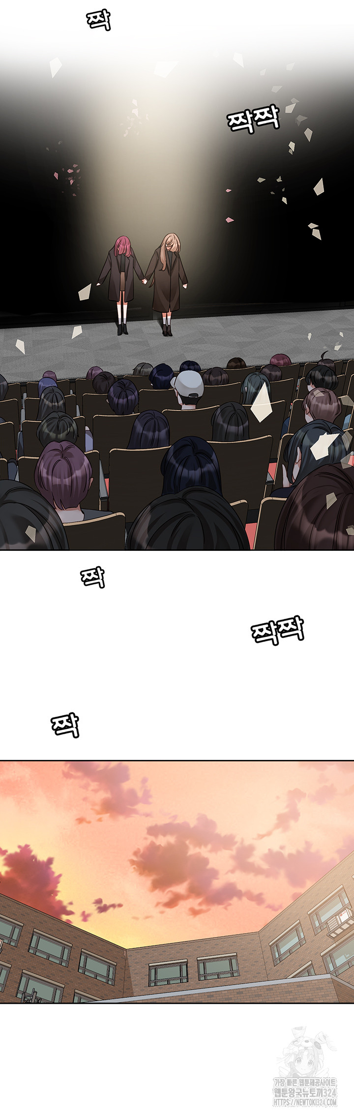 Circles Raw Chapter 156 Page 3